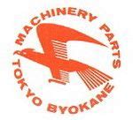 tokyo byokane philippines corporation